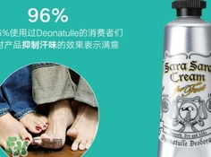 deonatulle足部止汗消臭軟膏怎么用？deonatulle足部止汗膏用法