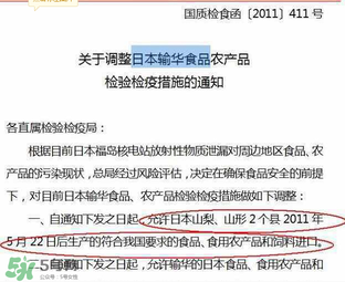 黃金大地面條有輻射嗎？黃金大地面條受輻射污染了嗎？