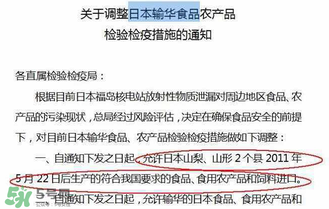 黃金大地面條產(chǎn)地是哪里？黃金大地面條安全嗎？