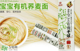 黃金大地面條產(chǎn)地是哪里？黃金大地面條安全嗎？