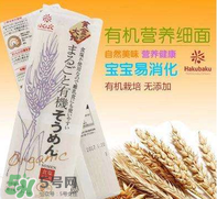 黃金大地面條產(chǎn)地是哪里？黃金大地面條安全嗎？