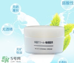 無印良品敏感肌面霜怎么樣？無印良品敏感肌面霜多少錢