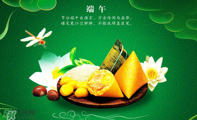 端午節(jié)可以做什么活動？端午節(jié)可以玩什么？