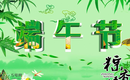 端午節(jié)可以做什么活動？端午節(jié)可以玩什么？