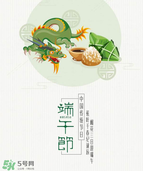 端午節(jié)可以做什么活動？端午節(jié)可以玩什么？