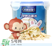 天然世家輔食怎么樣？天然世家輔食合格嗎？