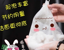 無(wú)印良品起泡網(wǎng)怎么用？無(wú)印良品起泡網(wǎng)使用方法