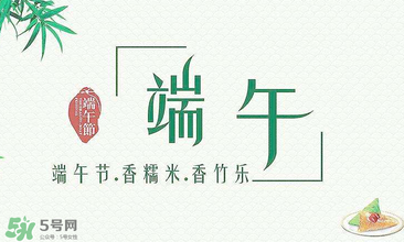 端午節(jié)要回娘家嗎？端午節(jié)要給娘家送禮嗎？