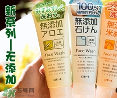rosette大米洗面奶怎么樣？rosette大米洗面奶怎么用