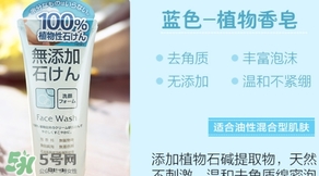 rosette大米洗面奶怎么樣？rosette大米洗面奶怎么用