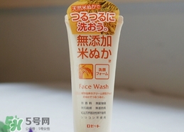 rosette大米洗面奶怎么樣？rosette大米洗面奶怎么用