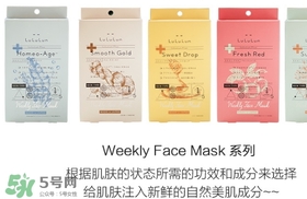 lululun plus面膜怎么樣？lululun plus面膜哪款好