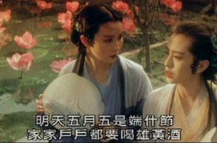 白娘子喝雄黃酒是什么意思？白娘子喝雄黃酒歇后語