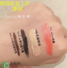 無印良品卸妝油怎么用？無印良品卸妝油使用方法