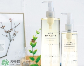 無印良品卸妝油怎么用？無印良品卸妝油使用方法