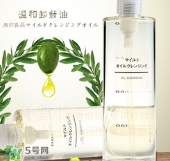 無印良品卸妝油怎么用？無印良品卸妝油使用方法