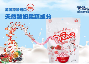 優(yōu)格曼溶豆怎么樣？?jī)?yōu)格曼酸奶溶豆好不好？