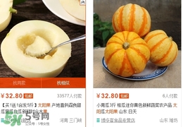 太陽果多少錢一斤？太陽果的價(jià)格