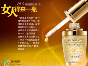 肌底液白天可以用嗎？肌底液什么時(shí)候用最好？