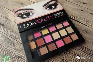 huda beauty眼影多少錢？huda beauty眼影專柜價(jià)格