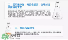 免費試用第二彈！快來領取法國美帕補水修復噴霧！