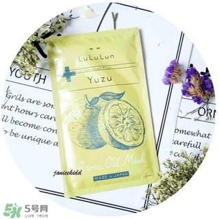 lululun plus面膜怎么樣？lululun plus面膜哪款好