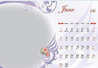 6月都有什么節(jié)日？六月份是什么星座