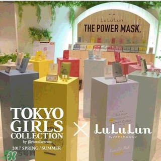lululun plus面膜怎么樣？lululun plus面膜哪款好