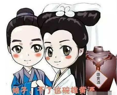 白娘子喝雄黃酒是什么意思？白娘子喝雄黃酒歇后語