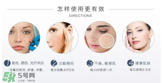 免費試用第二彈！快來領取法國美帕補水修復噴霧！