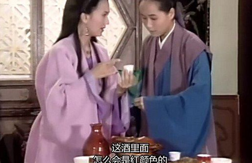 白娘子喝雄黃酒是什么意思？白娘子喝雄黃酒歇后語