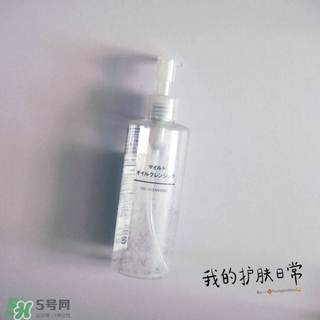 無(wú)印良品卸妝油怎么用？無(wú)印良品卸妝油使用方法