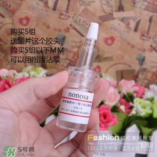nonosa凍干粉什么牌子？nonosa egf凍干粉怎么用？