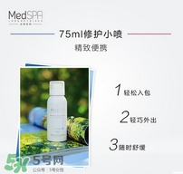免費試用第二彈！快來領取法國美帕補水修復噴霧！