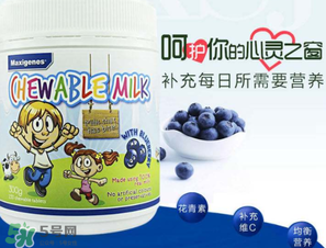 Maxigenes美可卓藍(lán)莓護(hù)眼片怎么樣_怎么吃？