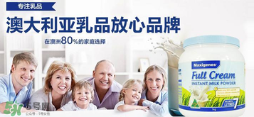 Maxigenes美可卓藍(lán)胖子奶粉用量_怎么沖？