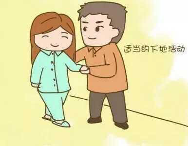 42天坐月子日程表 坐月子一般多少天可以出門(mén)