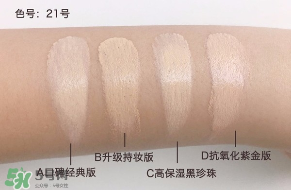 赫拉氣墊怎么樣？赫拉氣墊bb霜哪個(gè)好用