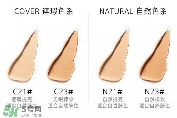 赫拉氣墊怎么樣？赫拉氣墊bb霜哪個(gè)好用