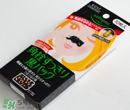 高絲softymo鼻貼怎么用？高絲去黑頭鼻貼用法