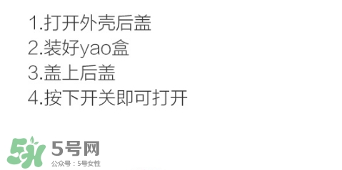 vape驅(qū)蚊器怎么替換？vape驅(qū)蚊器替換裝