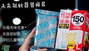 vape驅(qū)蚊器怎么替換？vape驅(qū)蚊器替換裝