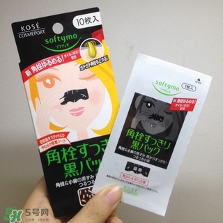 高絲去黑頭鼻貼黑盒白盒哪個(gè)好？高絲鼻貼黑盒白盒區(qū)別