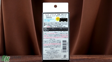 高絲softymo鼻貼怎么用？高絲去黑頭鼻貼用法
