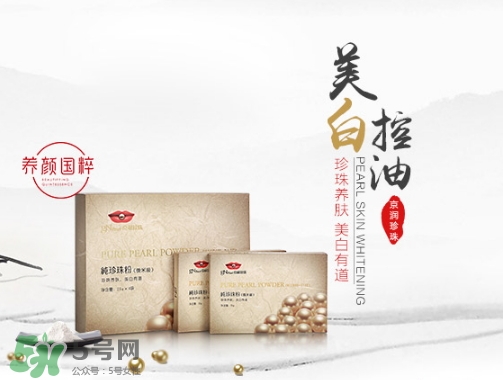 珍珠粉能祛斑嗎？珍珠粉怎么祛斑？
