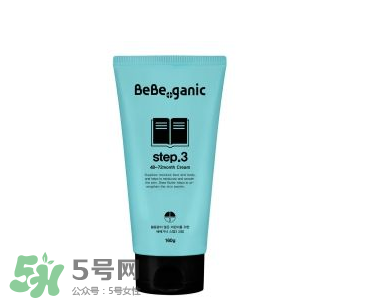 BEBE GANIC嬰兒護膚品怎么樣？BEBE GANIC嬰兒護膚品好用嗎？