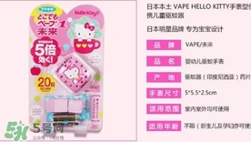 vape驅(qū)蚊手表怎么安裝？vape驅(qū)蚊手表怎么換芯？