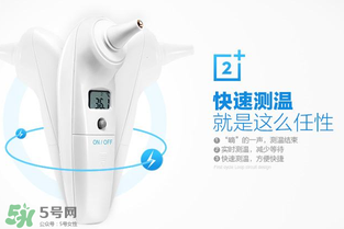 格朗耳溫槍怎么樣？格朗耳溫槍好用嗎？
