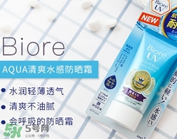 碧柔是哪個(gè)國(guó)家的？碧柔是日本的嗎？