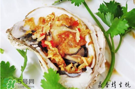 生蠔放烤箱烤多久能熟？生蠔烤箱烤多久？